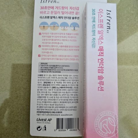 Services Category Import ( Cosmetics) 10